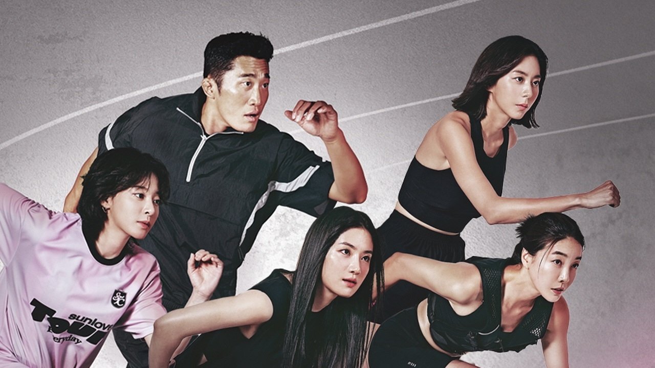 무쇠소녀단|무쇠소녀단