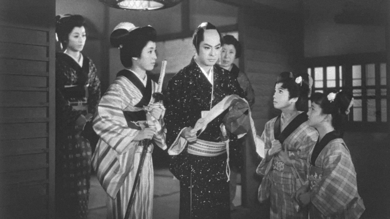 若さま侍捕物帖 お化粧蜘蛛|若さま侍捕物帖 お化粧蜘蛛