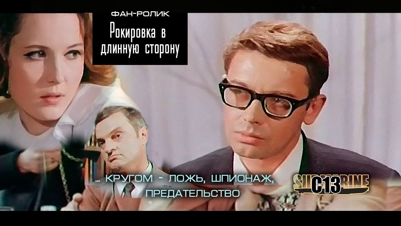 Рокировка в длинную сторону|Рокировка в длинную сторону