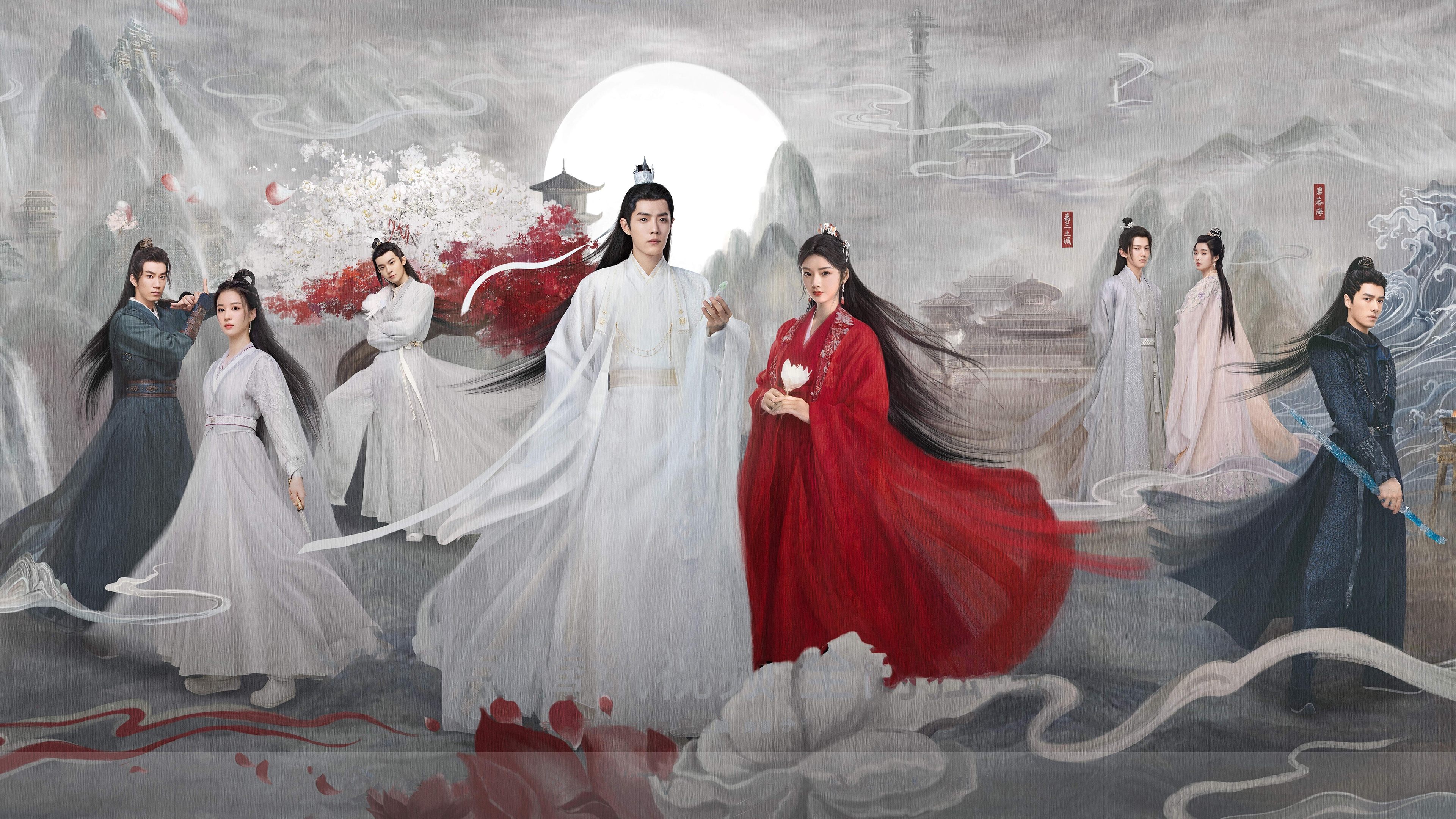 玉骨遥|玉骨遥