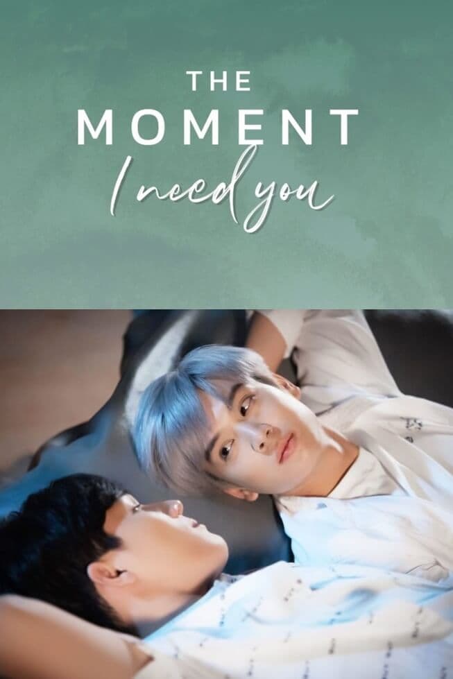 Moment ที่ทำให้หัวใจเต้นแรง | Moment ที่ทำให้หัวใจเต้นแรง