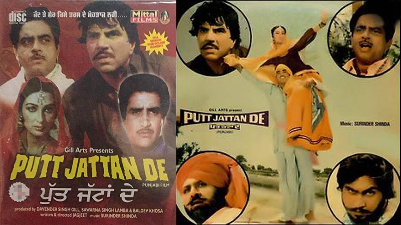 Putt Jattan De|Putt Jattan De