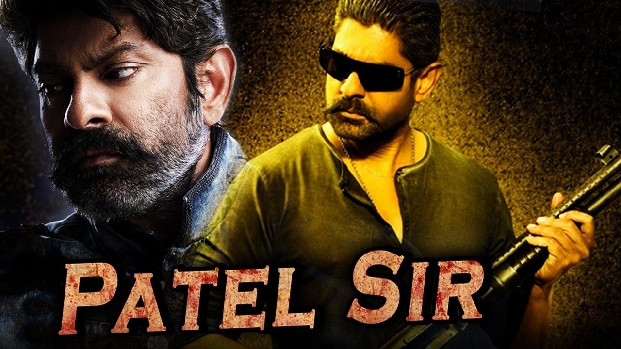 Patel S.I.R|Patel S.I.R
