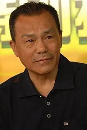 بازیگر 李万年  