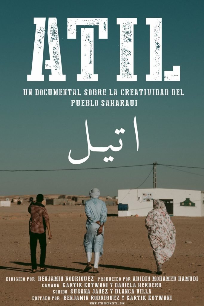 اتيل