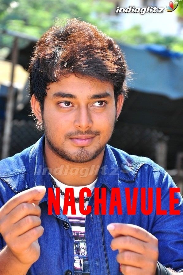 Nachavule | Nachavule