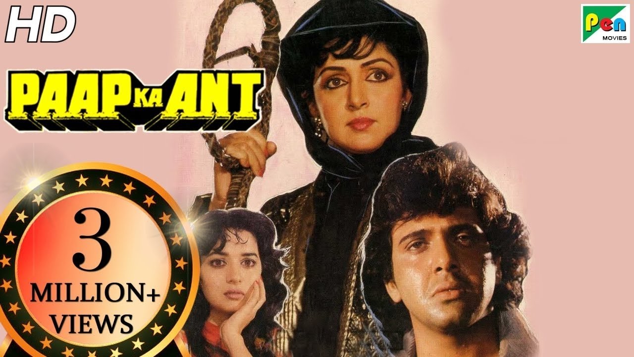 Paap Ka Ant|Paap Ka Ant