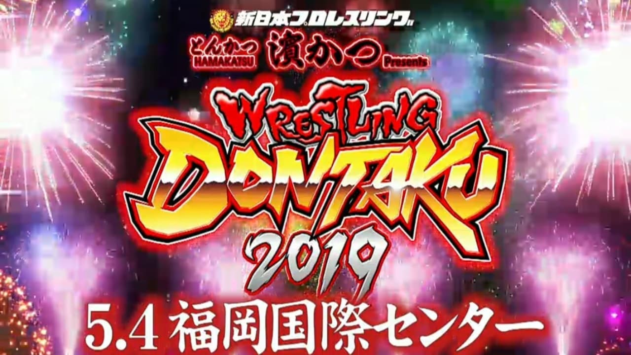 NJPW Wrestling Dontaku 2019 - Night 2|NJPW Wrestling Dontaku 2019 - Night 2