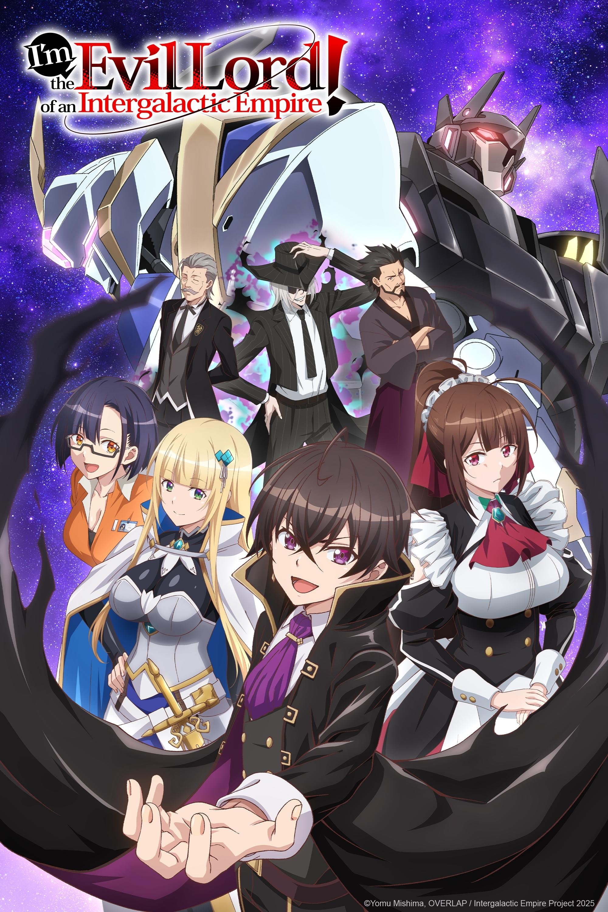俺は星間国家の悪徳領主！