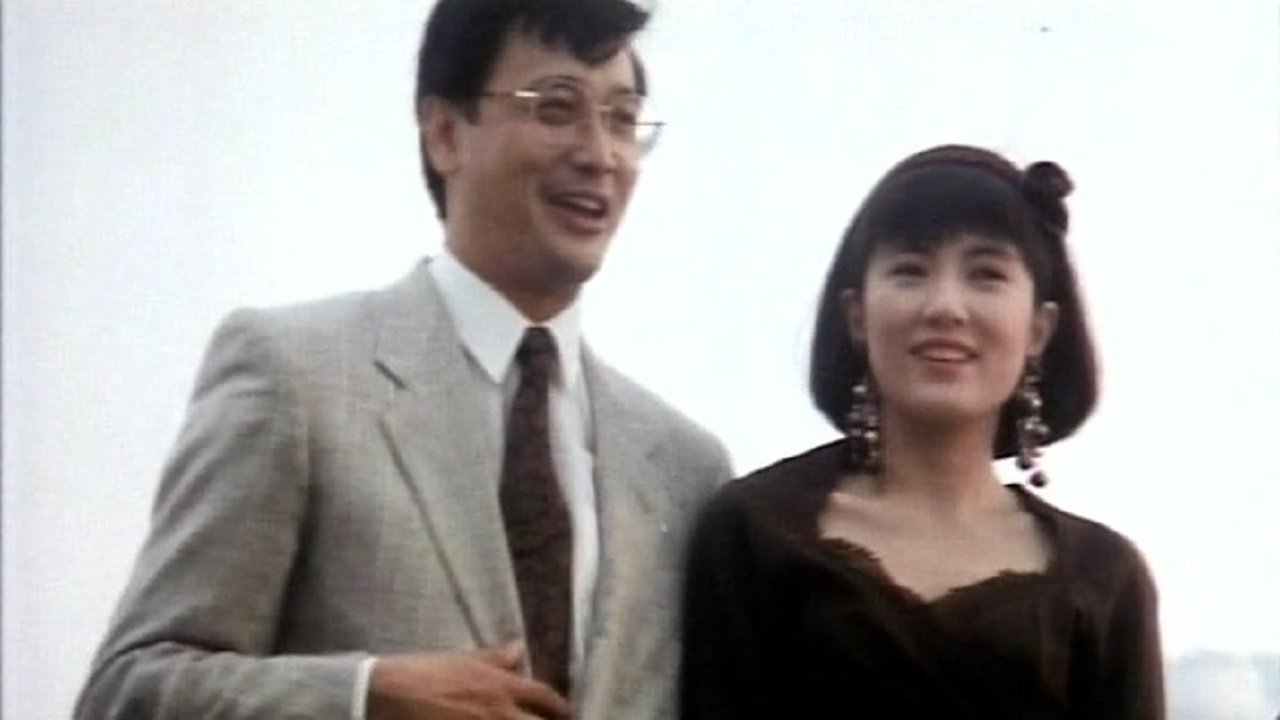 色慾追魂|色慾追魂