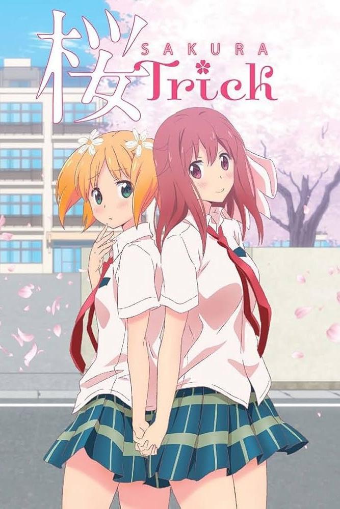 桜Trick