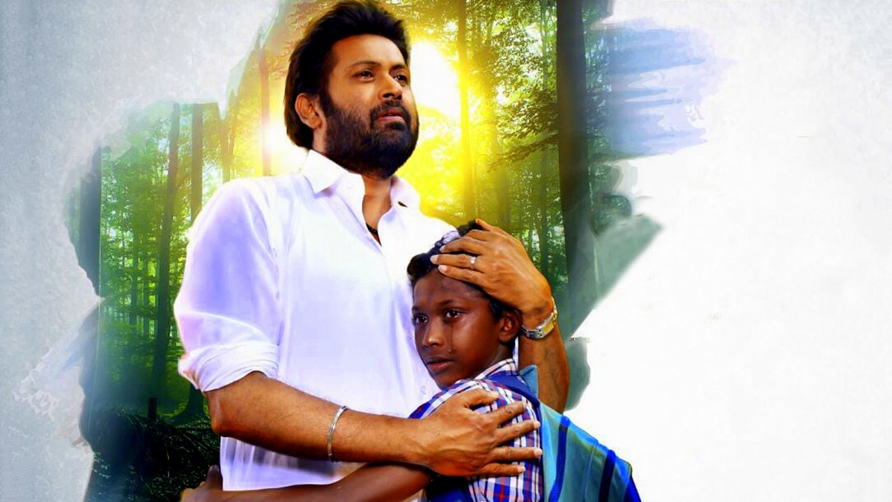 ബോൺസായ്|ബോൺസായ്