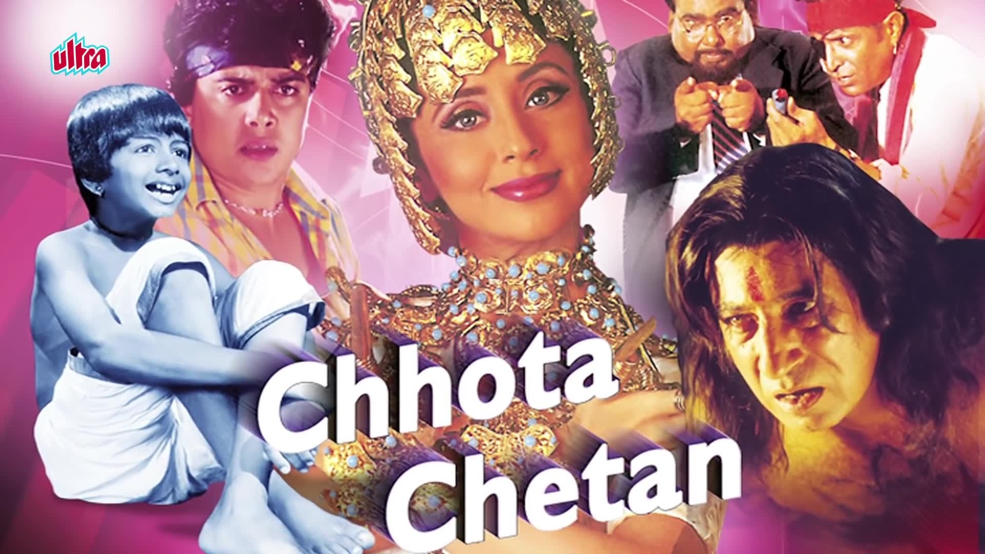 Chhota Chetan|Chhota Chetan
