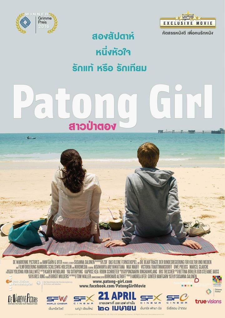 Patong Girl | Patong Girl