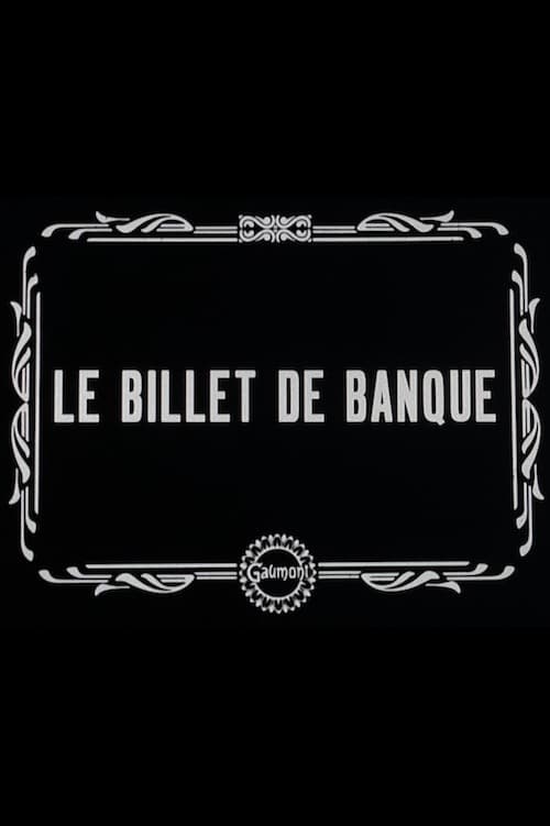 Le billet de banque | Le billet de banque