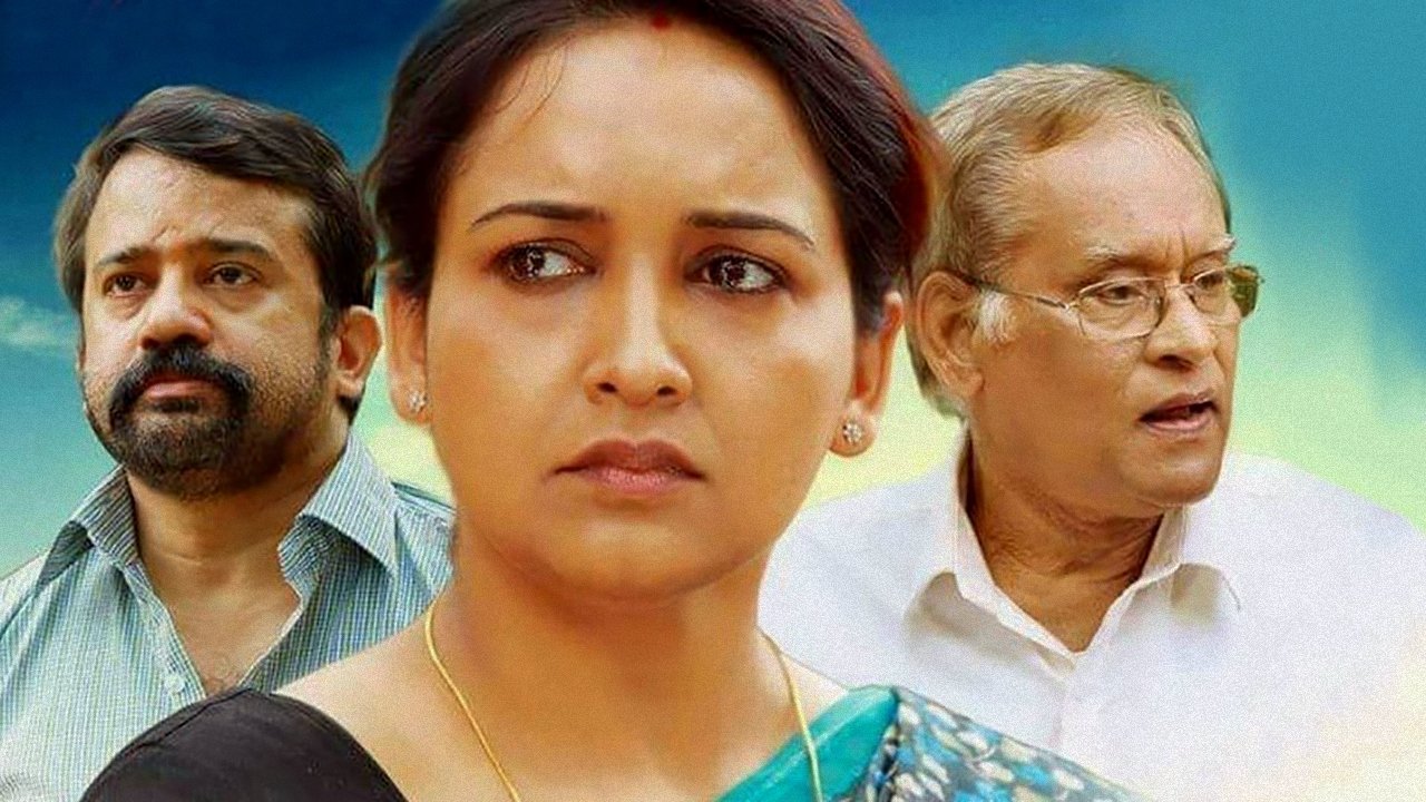 ഒരു വിശേഷപ്പെട്ട ബിരിയാണിക്കിസ്സ|ഒരു വിശേഷപ്പെട്ട ബിരിയാണിക്കിസ്സ