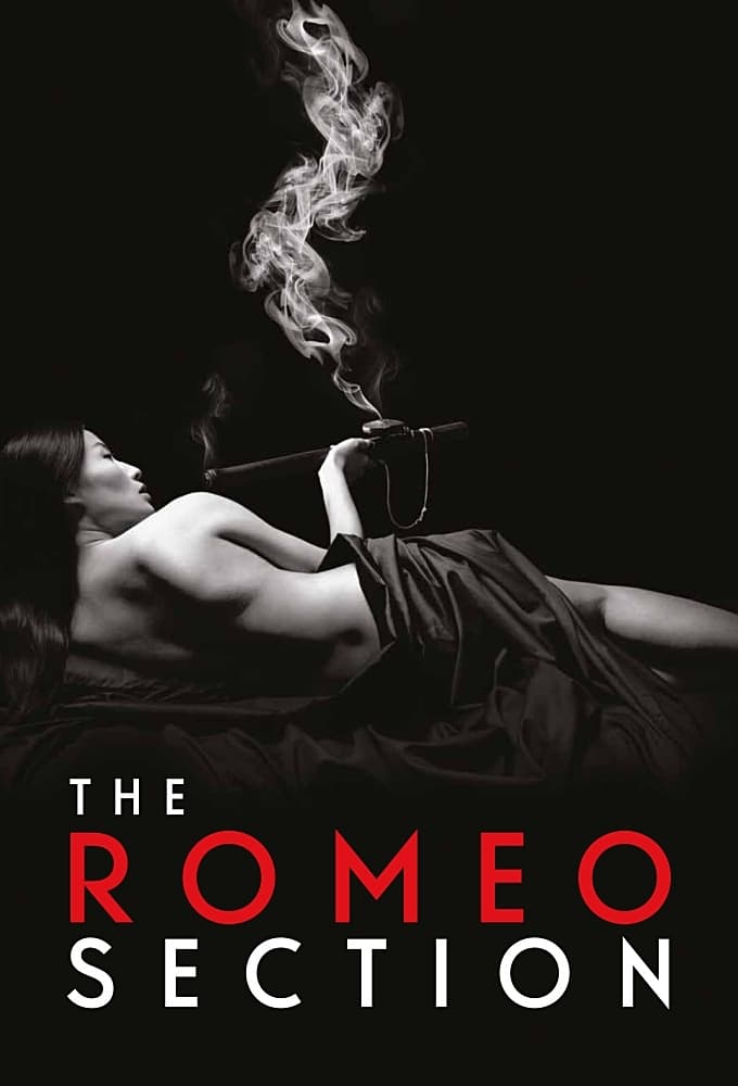 The Romeo Section | The Romeo Section