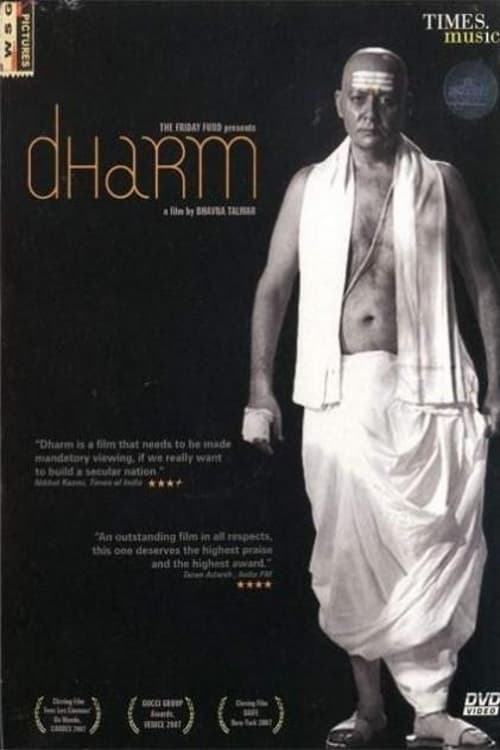 Dharm | Dharm