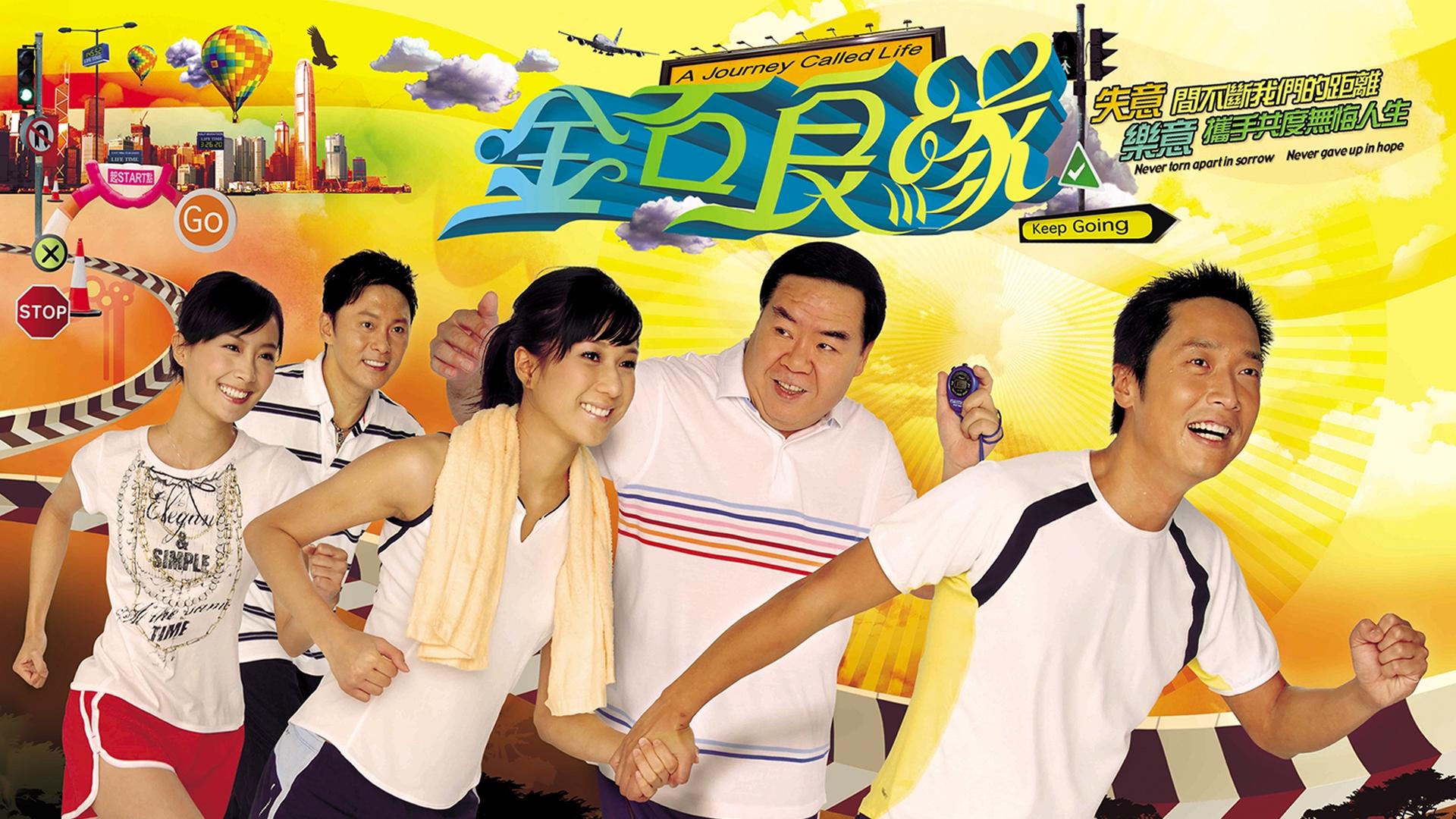 金石良緣|金石良緣