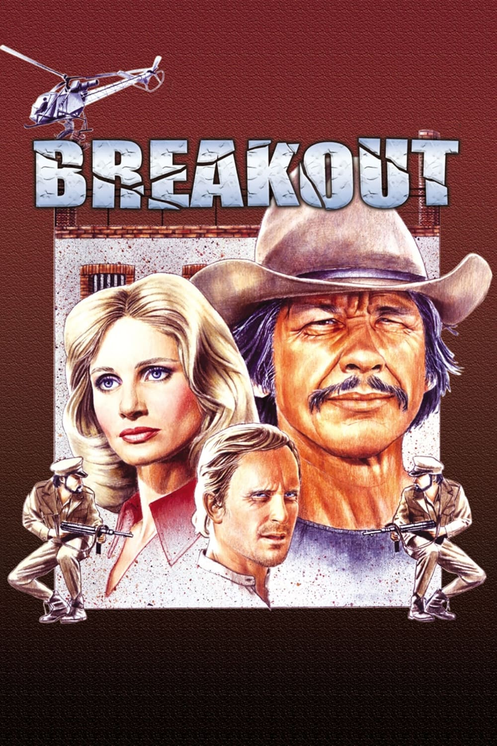 شکستن | Breakout