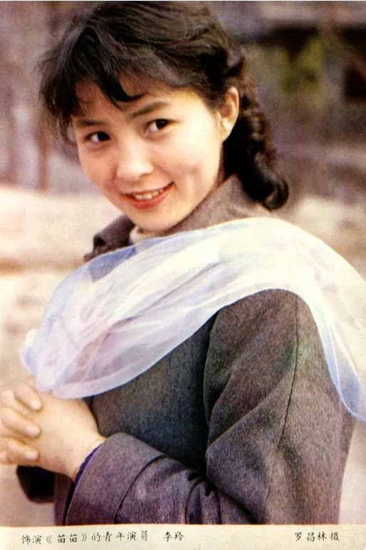 بازیگر Li Ling  