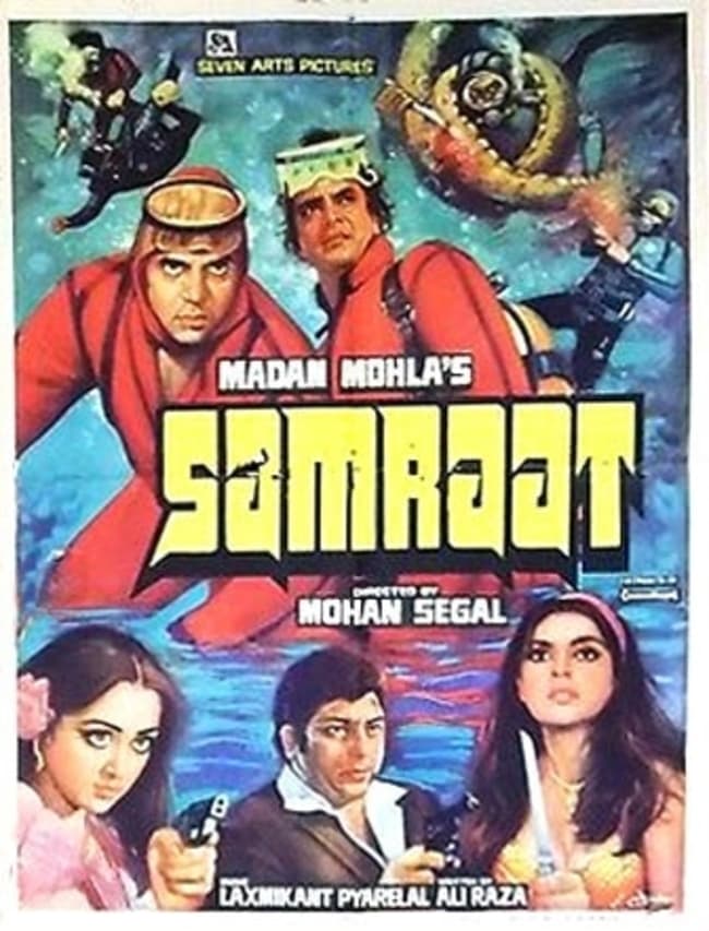 Samraat | Samraat