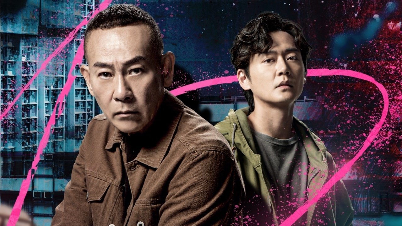 刑偵12|刑偵12