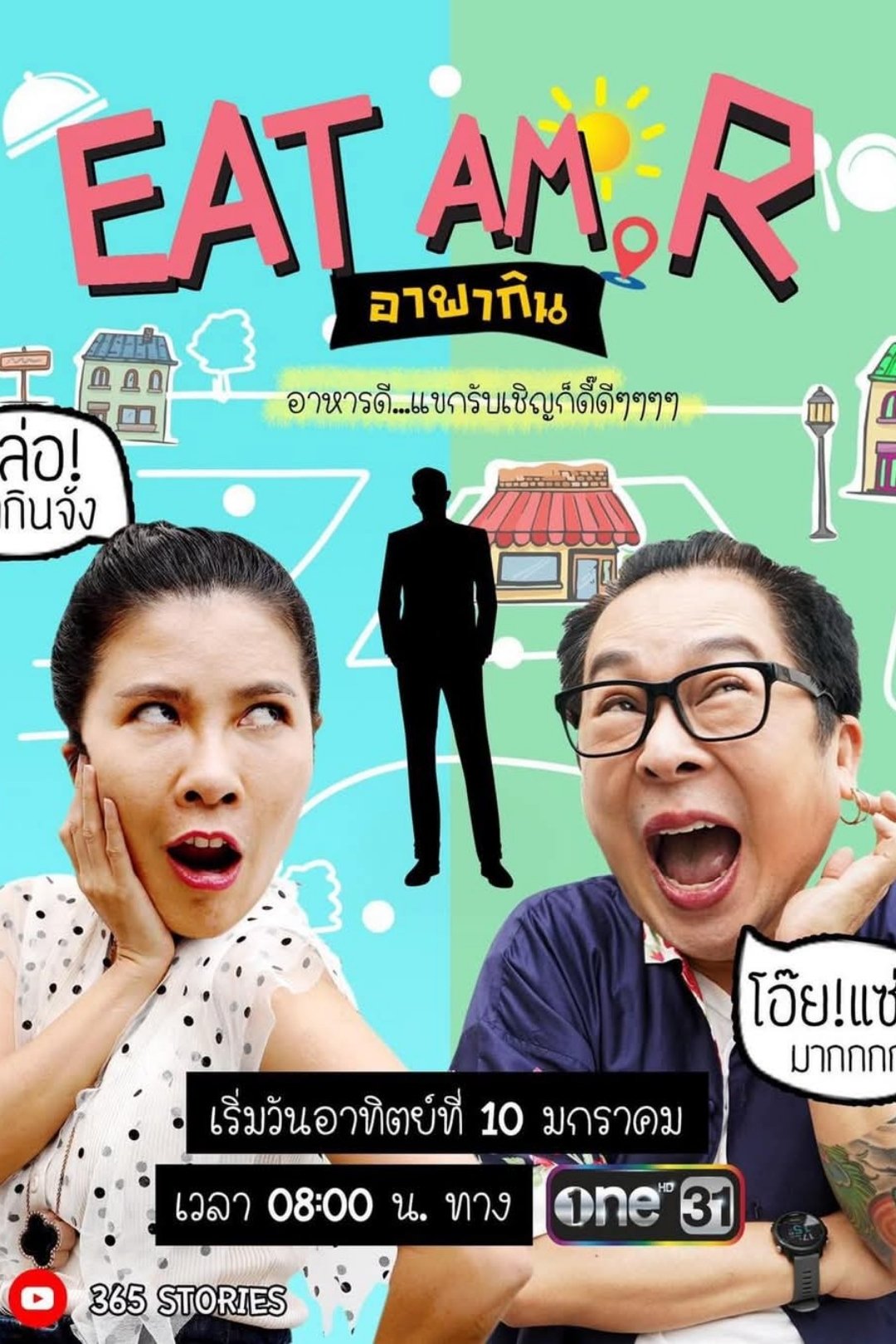 อาพากิน