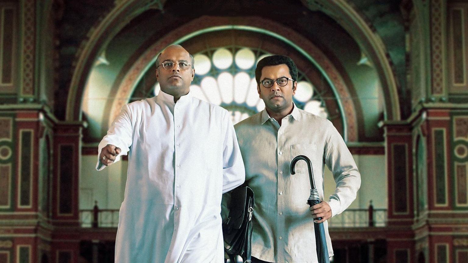 Thakkol|Thakkol