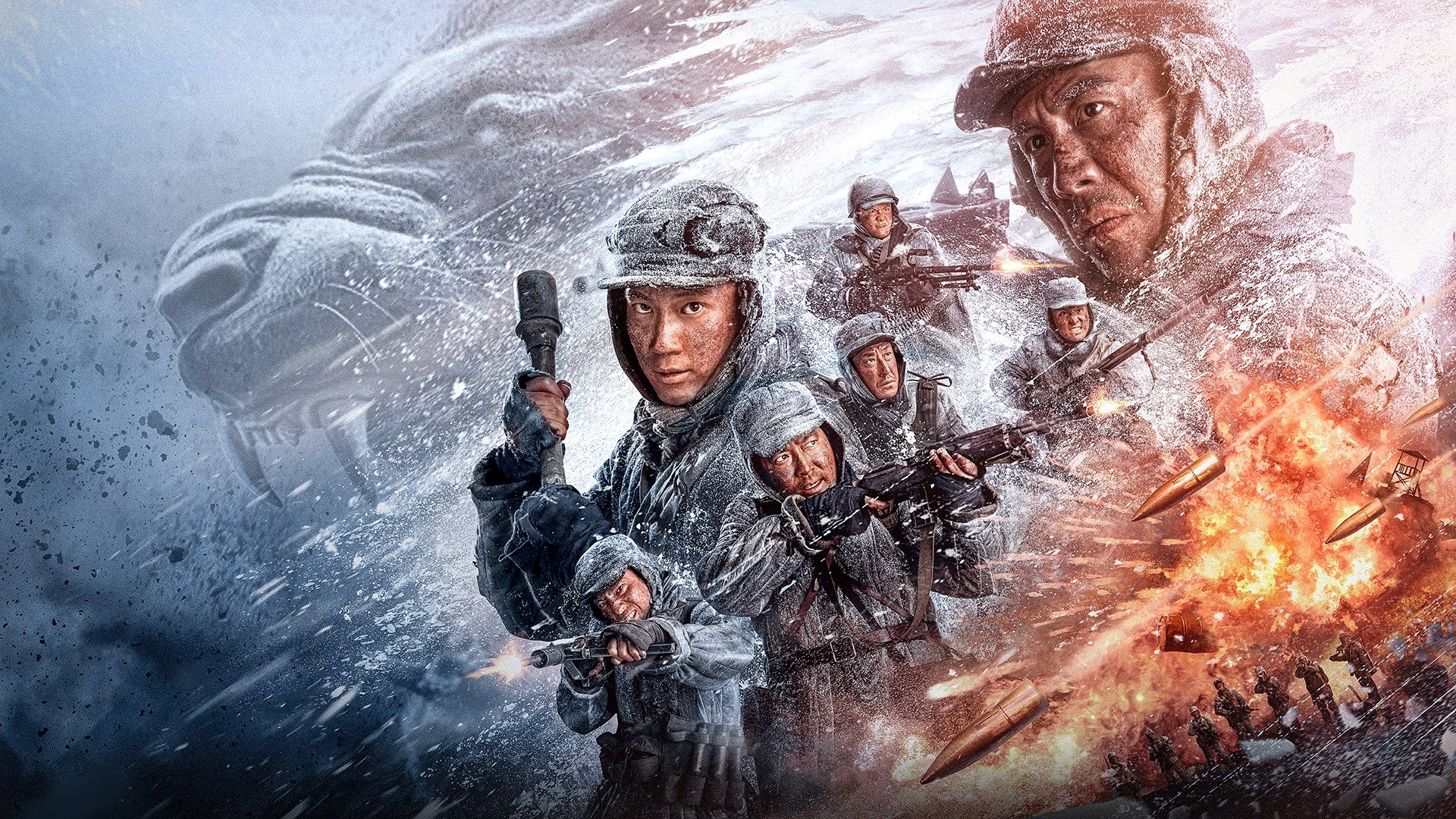 冰雪尖刀连|冰雪尖刀连