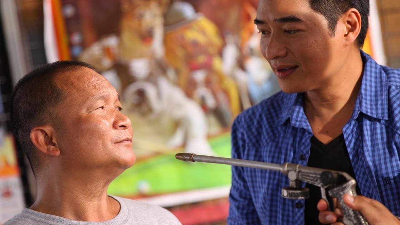 สูบคู่กู้โลก|สูบคู่กู้โลก