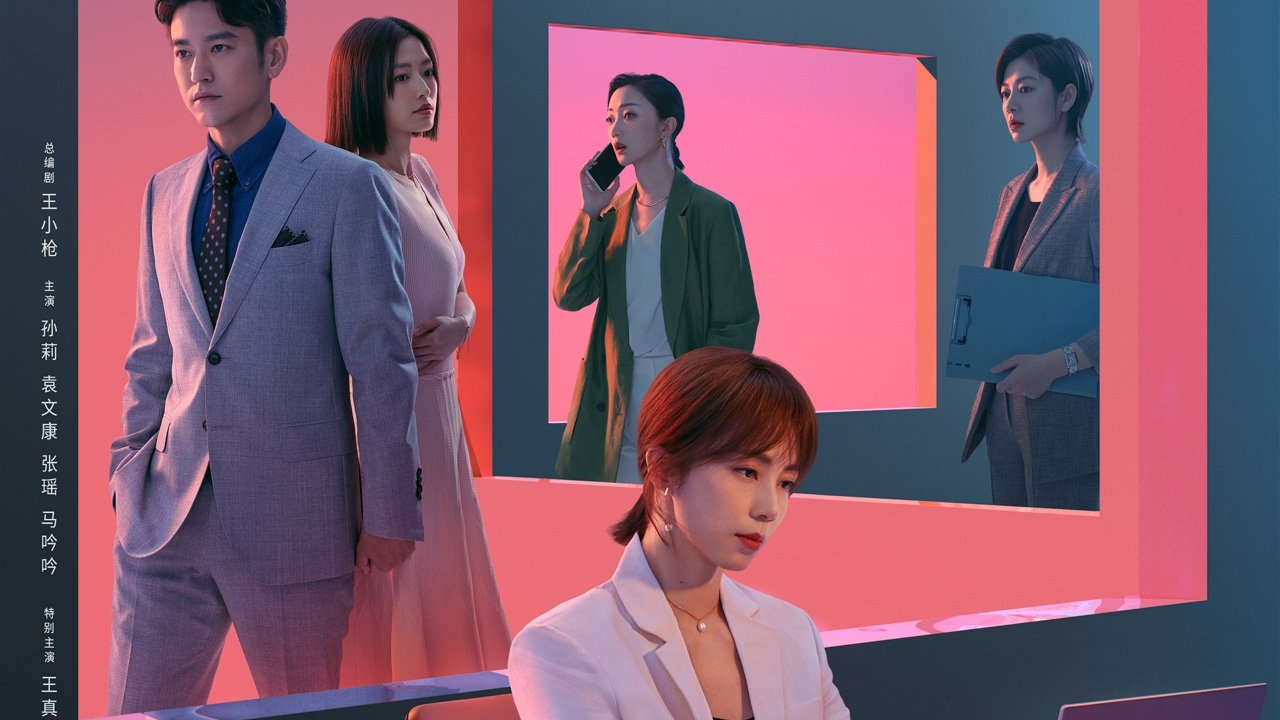 妻子的选择|妻子的选择