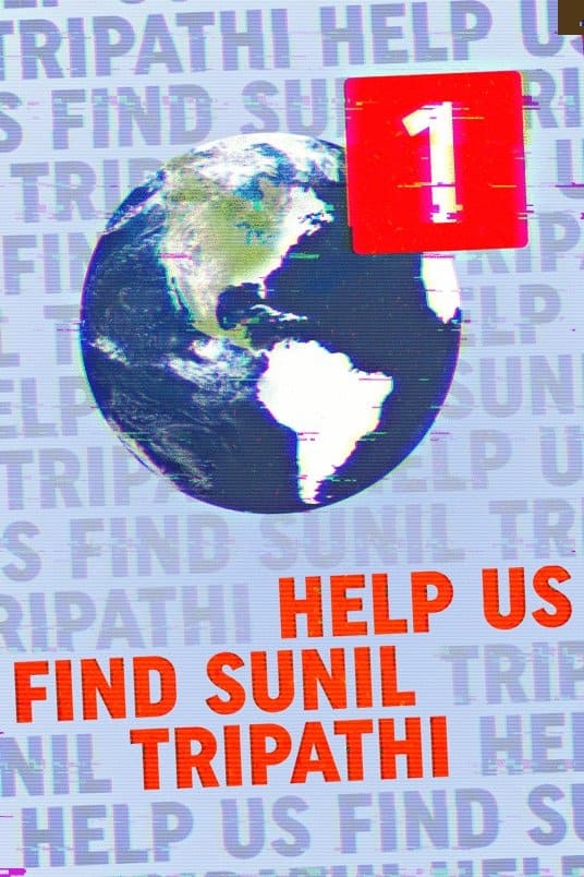 Help Us Find Sunil Tripathi | Help Us Find Sunil Tripathi