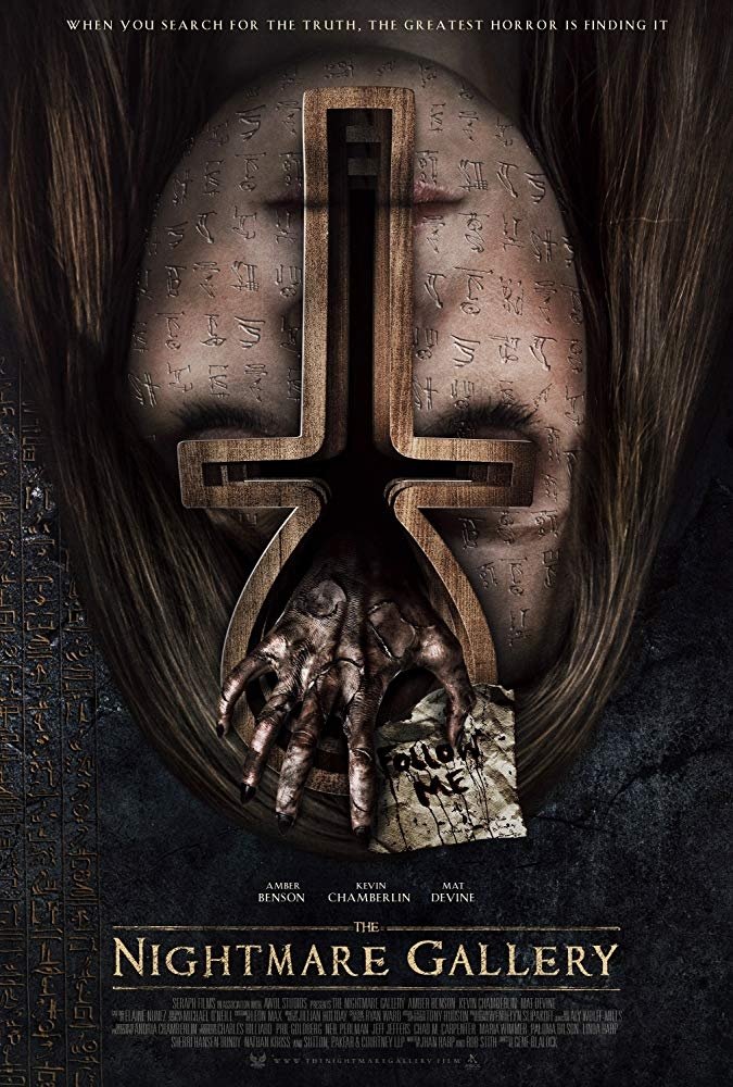 The Nightmare Gallery | The Nightmare Gallery