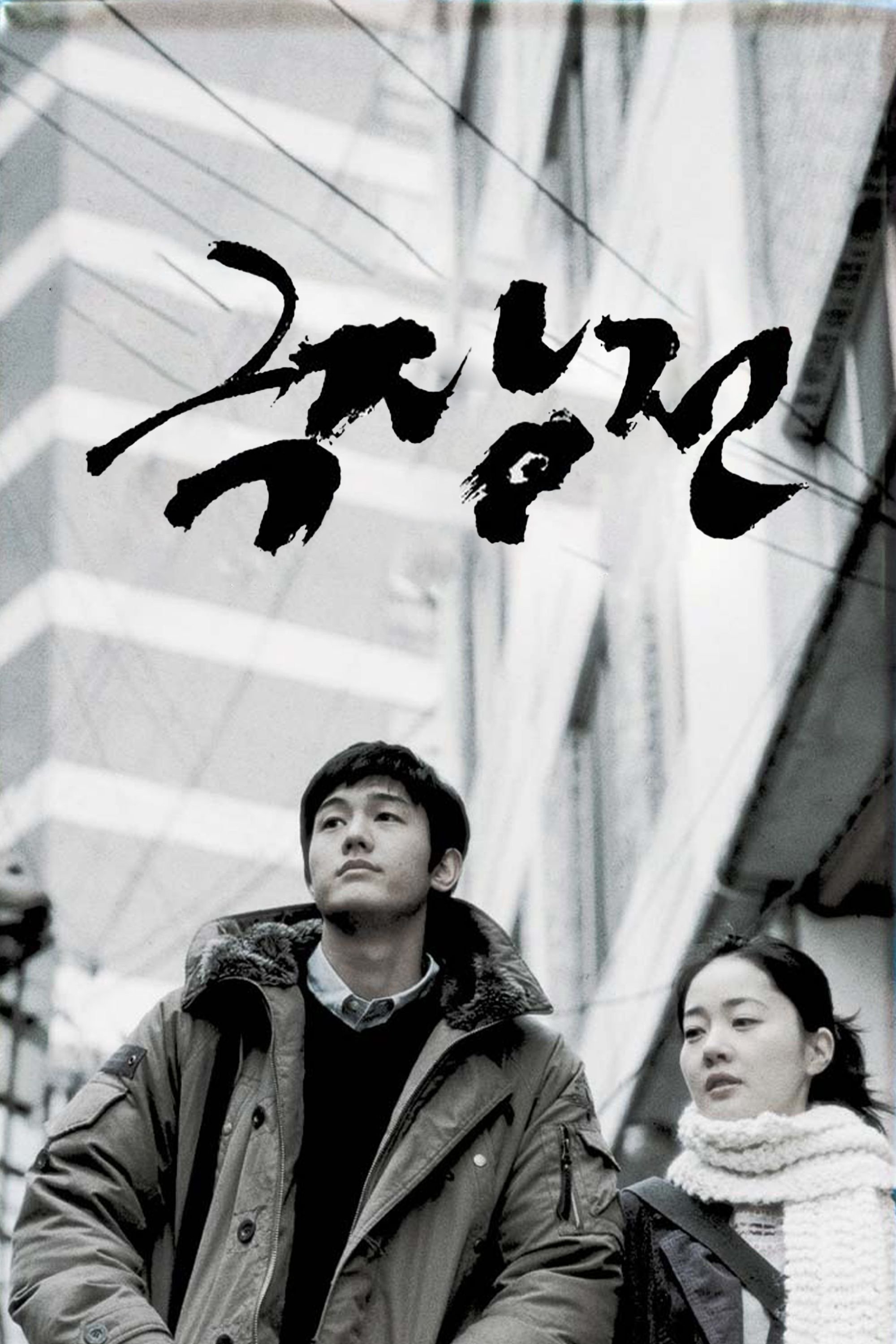 극장전 | 극장전