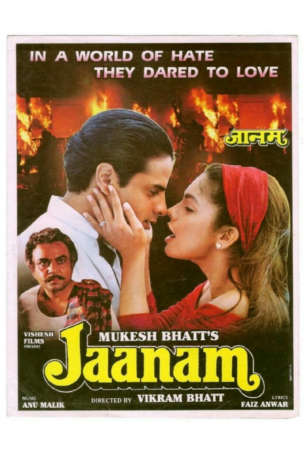 Jaanam | Jaanam