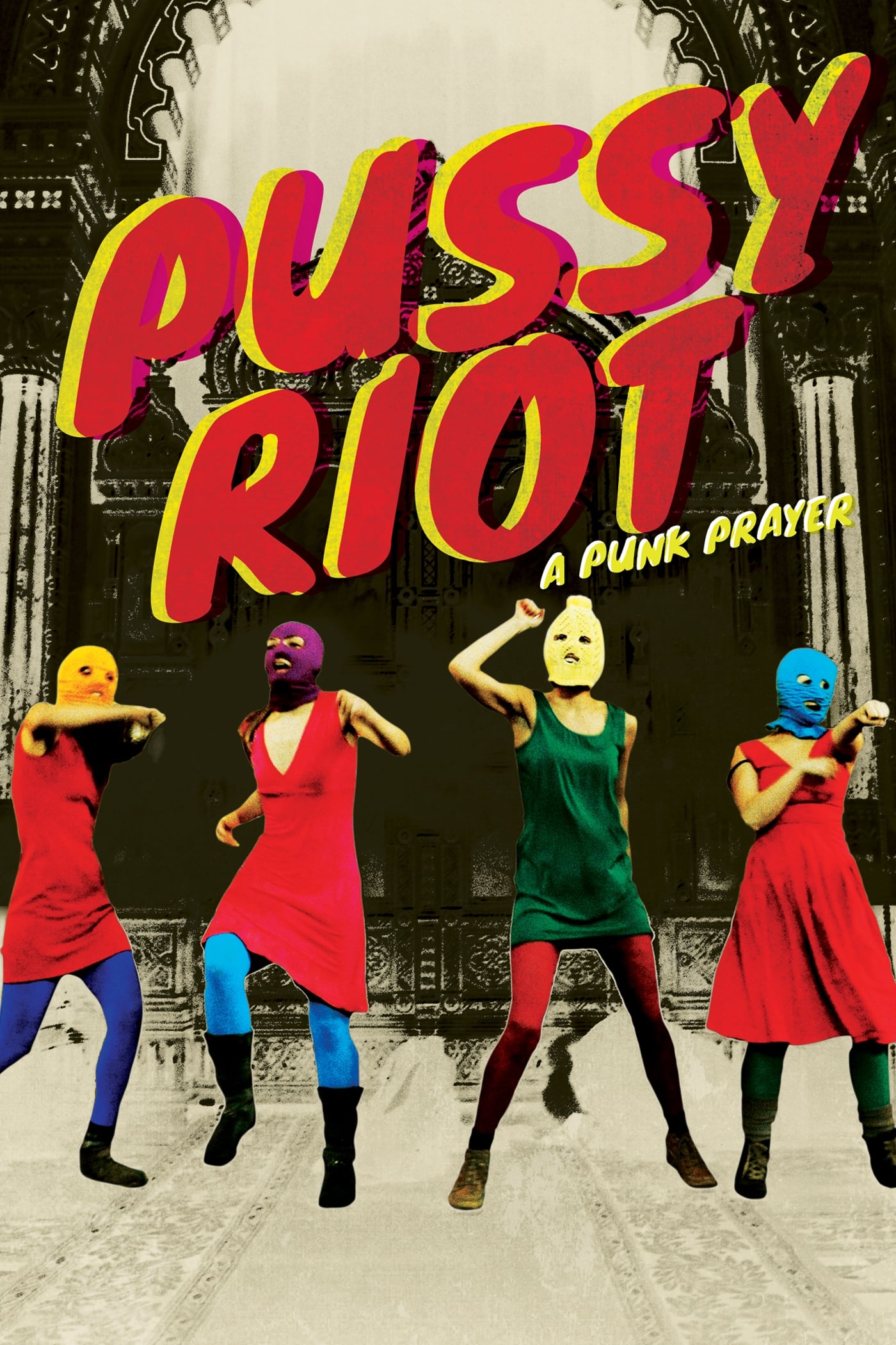 Показательный процесс: История Pussy Riot | Показательный процесс: История Pussy Riot