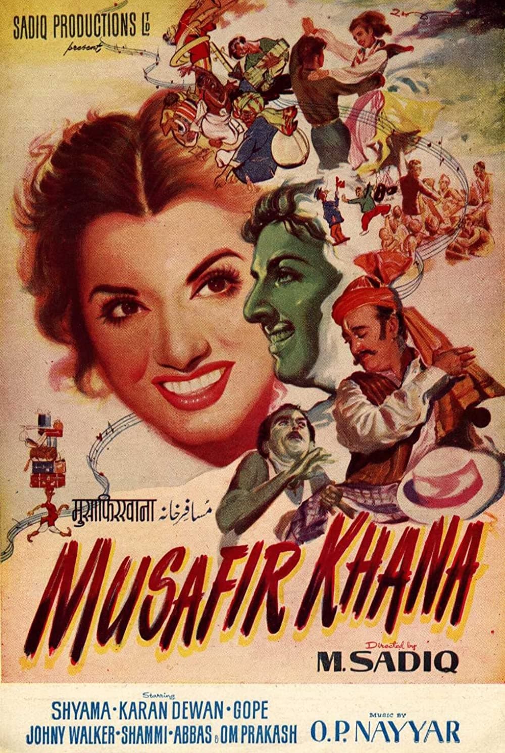 Musafir Khana | Musafir Khana