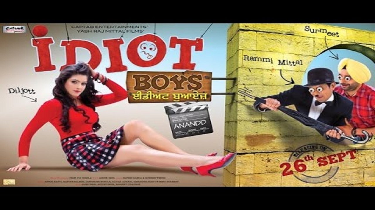 IDIOT BOYS|IDIOT BOYS