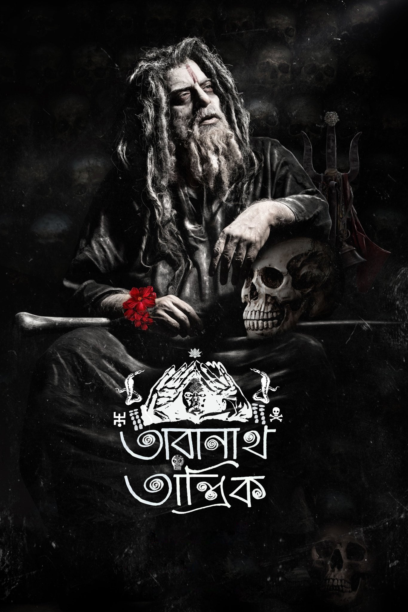 Taranath Tantrik | Taranath Tantrik