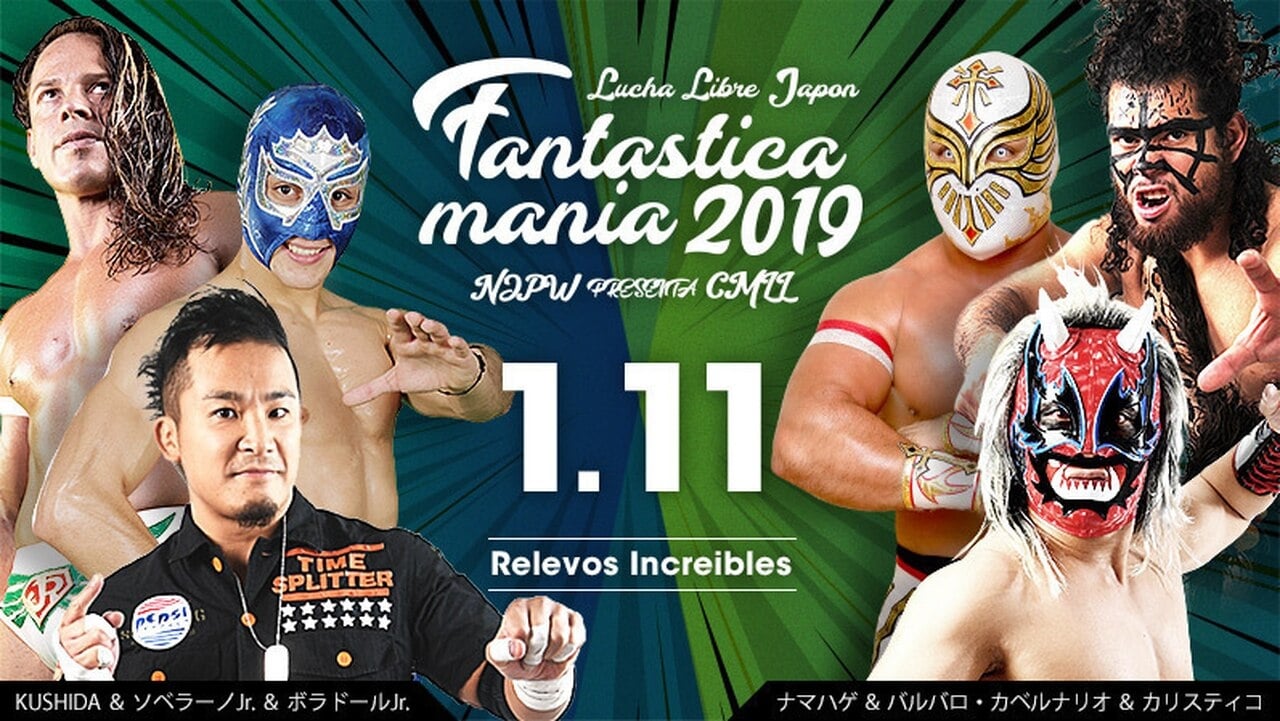 NJPW Presents CMLL Fantastica Mania 2019 - Jan 11, 2019 Osaka|NJPW Presents CMLL Fantastica Mania 2019 - Jan 11, 2019 Osaka