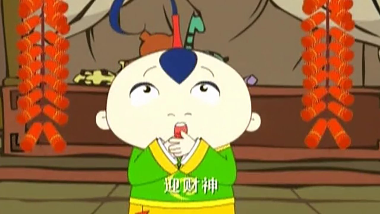 猪猪吉利小财神|猪猪吉利小财神
