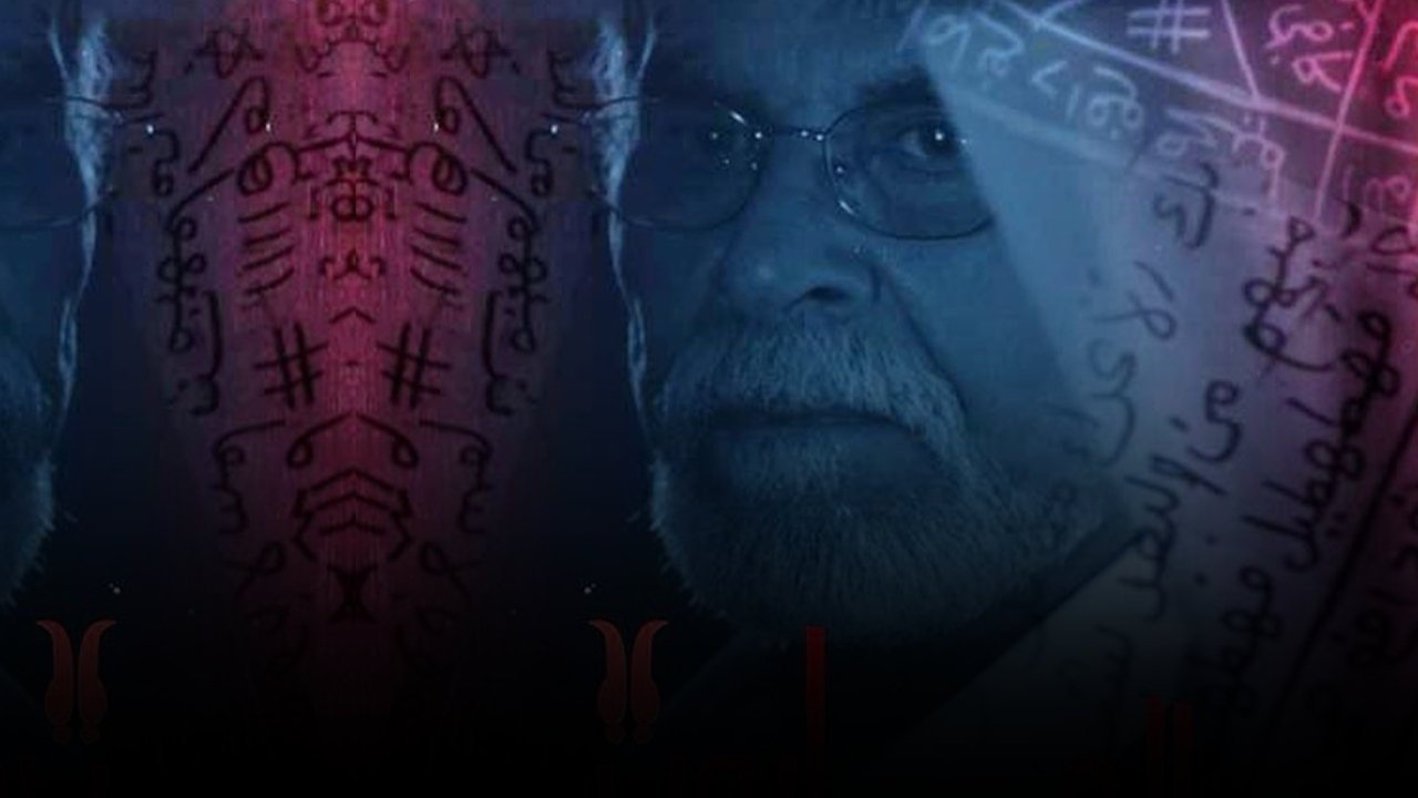 الماروت|الماروت