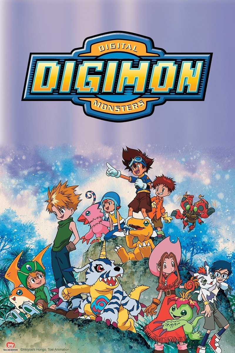 デジモンアドベンチャー