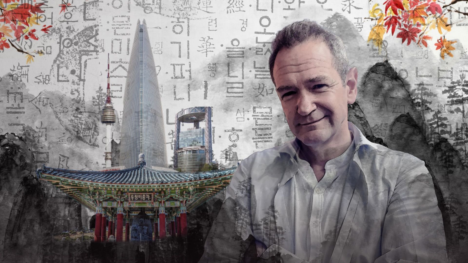 Alexander Armstrong in South Korea|Alexander Armstrong in South Korea