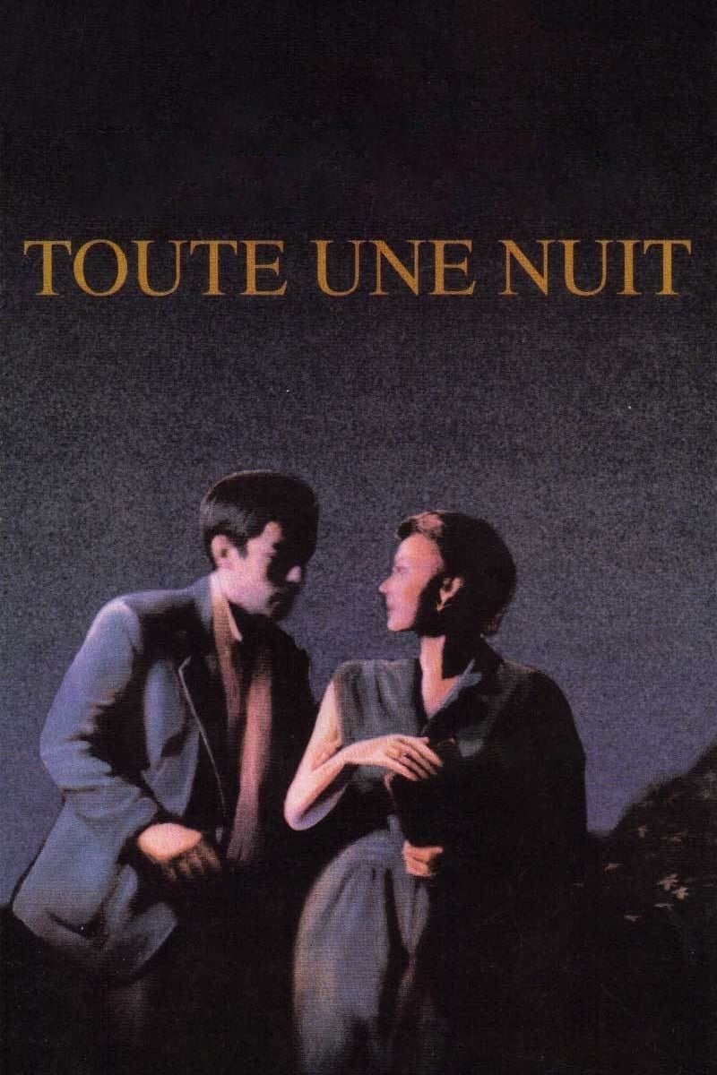 Toute une nuit | Toute une nuit