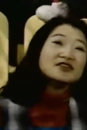 بازیگر Arline Miyazaki  