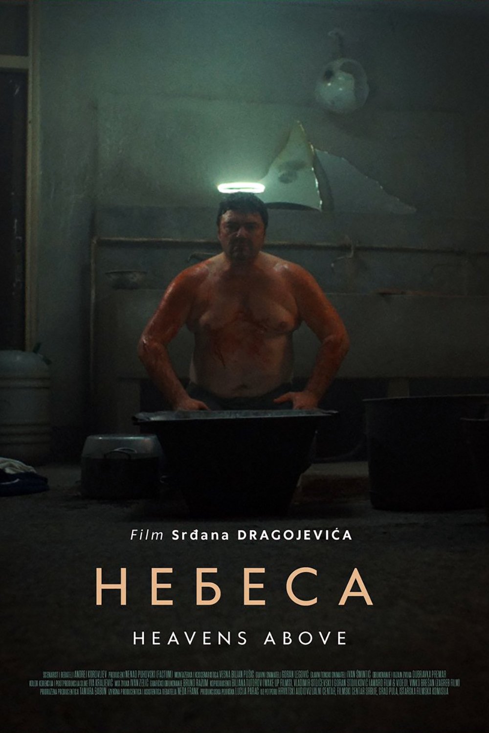 Nebesa | Nebesa