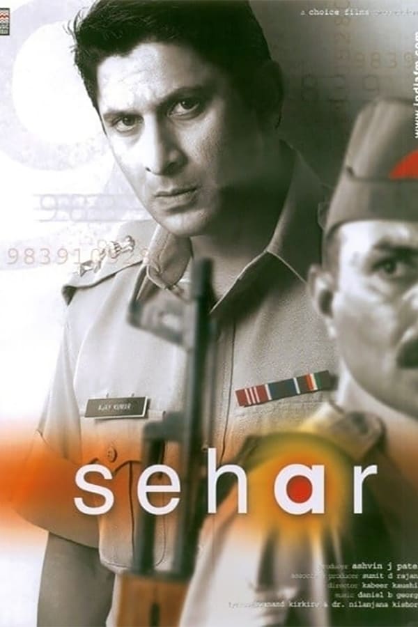 Sehar | Sehar