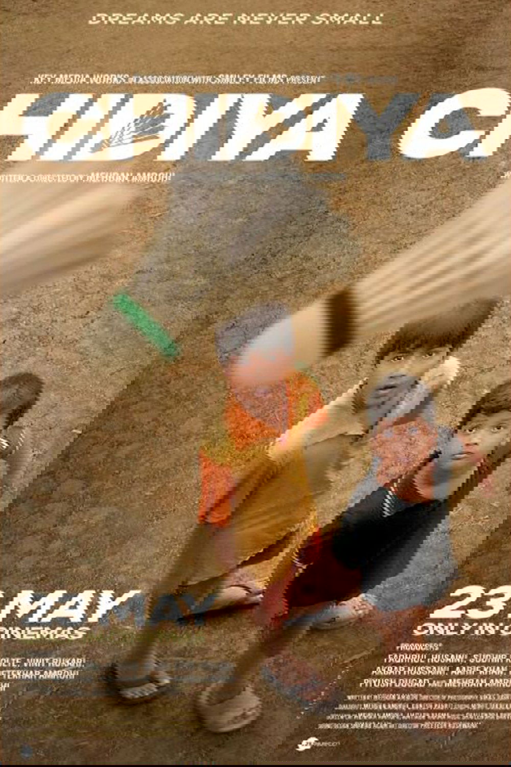 Chidiya